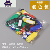 塑料号码牌可标记吊牌挂牌宾馆酒店标签分类牌锁匙牌钥匙扣 FISH BASKET