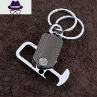 男士汽车钥匙扣创意多功能带小刀男车钥匙挂件定制防丢手机号码 FISH BASKET