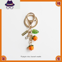 柿叶有成~原创新年礼物森系吉祥柿子Airpods钥匙扣水果包包小挂件 FISH BASKET