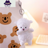 可爱小羊钥匙扣吊坠少女AY软萌卡通挂件包包挂饰网红ins风钥匙扣 FISH BASKET