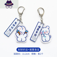 好运软软可爱卡通少女心钥匙扣简约ins创意网红个性钥匙链挂件女 FISH BASKET