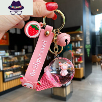 漂浮牛奶瓶可爱钥匙链 卡通水晶冰淇淋钥匙扣网红创意包包挂件女 FISH BASKET