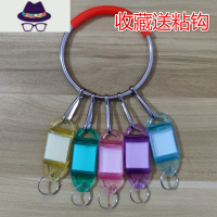 出租房东大钥匙扣环圈串链盘可贴标签记编号收纳管理器圆盘仓库 FISH BASKET