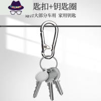 腰挂汽车钥匙扣男士锁匙链女可爱钥匙挂绳挂件精致号码牌手绳 FISH BASKET