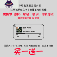 亚克力歌词钥匙扣立牌定制书包挂件周杰伦时代少年团薛之谦mirror FISH BASKET