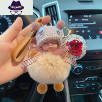 2021年新款汽车钥匙扣女精致书包挂饰可爱毛绒挂件钥匙链绳带娃娃 FISH BASKET