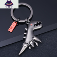 创意金属恐龙钥匙扣个性钥匙挂件男士汽车钥匙链圈情侣卡通锁匙扣 FISH BASKET