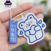 一吨小可爱亚克力钥匙扣 萌系卡通表情包书包挂饰情侣纪念小礼物 FISH BASKET