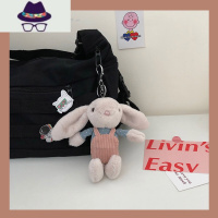 可爱毛绒兔子钥匙扣创意卡通穿衣长耳朵兔玩偶钥匙链儿童礼物节日 FISH BASKET