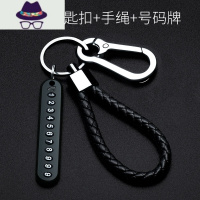 通用汽车钥匙扣男士锁匙链女可爱简约钥匙挂绳挂件防丢号码牌 FISH BASKET