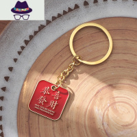 平安喜乐金属钥匙扣 男女可爱多功能ins网红简约个性情侣包包挂件 FISH BASKET