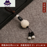 手工菩提根雕刻莲花汽车钥匙扣男女款情侣创意礼品车钥匙挂件 FISH BASKET