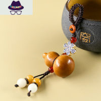 桃木葫芦钥匙扣 平安款 本命年佩戴汽车钥匙挂件链吊坠饰品男女礼 FISH BASKET