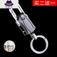 创意男女士腰挂金属汽车钥匙扣不锈钢钥匙圈环锁匙链个性车载挂件 FISH BASKET