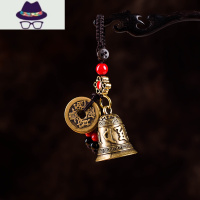 铃铛黄铜汽车钥匙扣挂件包包挂饰复古风五帝钱钥匙链铜器 FISH BASKET