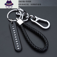 钥匙挂绳汽车挂件防丢钥匙扣钥匙链个性创意摩托车锁匙扣男士女款 FISH BASKET