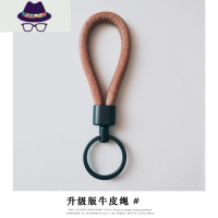 原创简约订制真手工钥匙扣创意复古手拿汽车皮钥匙挂件链圈环 FISH BASKET