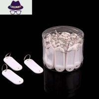 房产中介可标记彩色钥匙牌号码牌标记定制塑料扣标签记号钥匙盘串 FISH BASKET钥匙扣