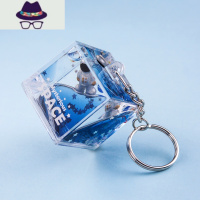 太空魔方钥匙扣挂件创意个性汽车链锁匙圈环男女书包可爱流沙挂饰 FISH BASKET