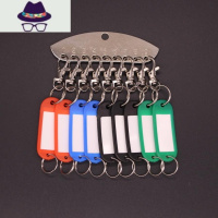 加厚不锈钢钥匙盘钥匙收纳圈可标记扣环出租房宾馆分类管理钥匙串 FISH BASKET钥匙扣