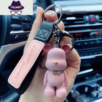 汽车钥匙扣网红小熊挂件钥匙挂绳书包背包车钥匙挂饰女精致要是扣 FISH BASKET