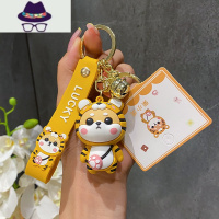 虎年小财柴钥匙扣女精美卡通公仔包包挂件汽车挂饰网红挂链锁匙扣 FISH BASKET