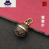 手工个性创意纯铜饕鬄铃铛随身黄铜汽车钥匙扣挂件复古男女款吊坠 FISH BASKET