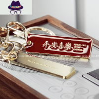 爱久原创高级复古平安喜乐钥匙扣教师节谢师中秋礼物金属精致挂饰 FISH BASKET