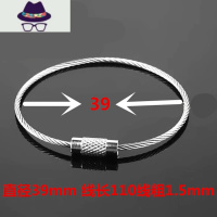 EDC304不锈钢钥匙扣收纳钥匙环户外带锁扣挂环箱包吊牌钢丝绳 FISH BASKET