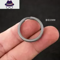 散装 钛合金高品质钥匙圈环创意个性汽车锁匙扣挂件DIY材料配件 FISH BASKET钥匙扣