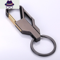 汽车钥匙扣男士腰挂扣遥控器挂扣定制刻字开业小礼品赠品广告订制 FISH BASKET