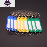 加厚金属钥匙盘钥匙圈收纳可标记钥匙板分类管理钥匙环扣锁匙牌串 FISH BASKET钥匙扣