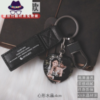 双面照片钥匙扣diy礼物个性定制水晶创意生日情侣送男女朋友 FISH BASKET