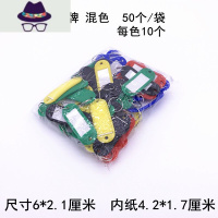 钥匙牌彩色塑料号码牌钥匙扣环宾馆酒店标签分类牌可标记吊牌挂牌 FISH BASKET