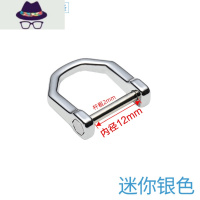 汽车钥匙扣配件钥匙DIY包包挂件圈环拆装马镫扣钥匙扣防丢 FISH BASKET