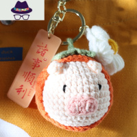 大吉大利 ins手工钥匙扣成品可爱毛线挂件情侣礼物车载包包挂饰 FISH BASKET