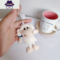 ins可爱毛绒玩偶小挂件公仔书包挂饰品汽车钥匙扣链吊坠礼物情侣 FISH BASKET