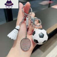 简约钥匙扣男女背包挂饰足球小饰物羽毛球拍运动风纪念品刻字留念 FISH BASKET