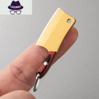 拆快递小刀子指尖菜刀钥匙扣挂件创意个性汽车链圈环挂饰男士玩物 FISH BASKET