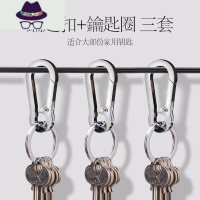 男士钥匙扣汽车家用钥匙链挂件创意女士钥匙圈环大众锁匙扣通用 FISH BASKET