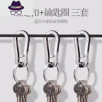 男士钥匙扣汽车家用钥匙链挂件创意女士钥匙圈环大众锁匙扣通用 FISH BASKET
