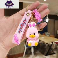 小黄鸭钥匙扣配件汽车挂饰吊坠女生精致可爱防丢情侣链绳卡通立体 FISH BASKET