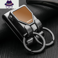百诚高端定制汽车钥匙扣男士腰带穿皮带腰挂式锁匙扣男生圈环 FISH BASKET