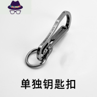 激光线性切割不锈钢钥匙扣 创意腰挂汽车钥匙链圈男 简约挂件 FISH BASKET