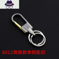 钥匙扣男摩托汽车定制多功能女圈环个性创意防丢牌挂件网红防丢士 FISH BASKET