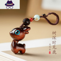 卡通可爱檀木网红一鹿平安男女家用汽车钥匙扣挂件挂饰编绳手机链 FISH BASKET
