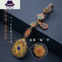 国风生肖珐琅 车钥匙扣挂件女高端汽车钥匙链挂饰高级男 FISH BASKET
