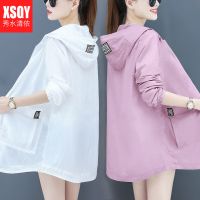 大码女装夏季防晒服女2020新款防晒衣女中长款防紫外线薄款外套女
