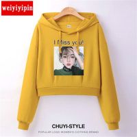 卫衣女春秋薄款2019新款潮韩版宽松连帽高腰套头短款牛油果绿长袖