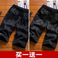 1/2件装 夏季休闲短裤男宽松五分裤子男士大码沙滩中裤